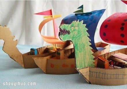 [ 纸箱纸盒 ] 硬纸板瓦楞纸diy手工制作龙舟帆船玩具模型—- 废物利用