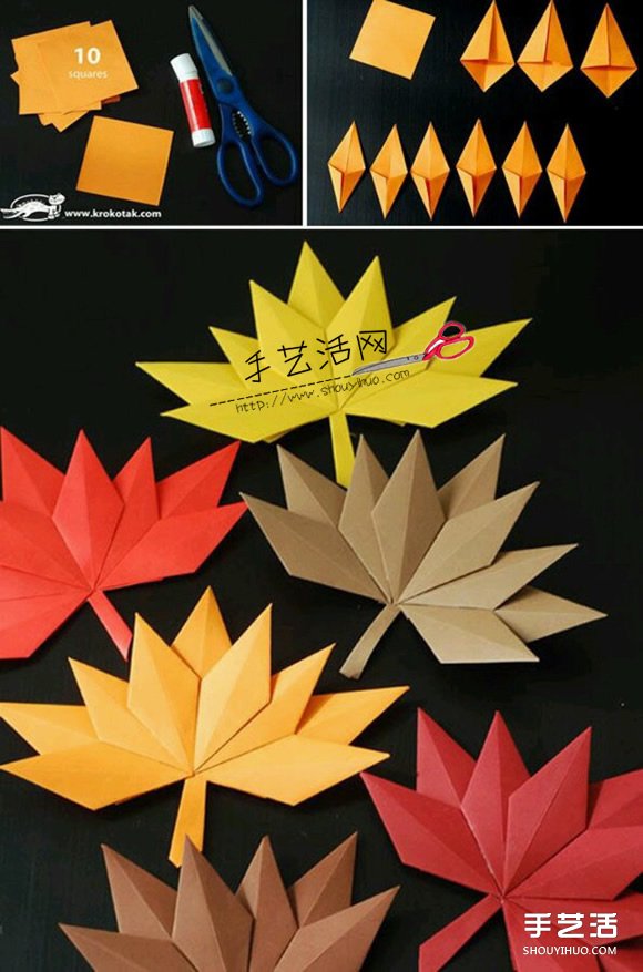手工折纸枫叶活动背景分析幼儿折纸枫叶的折法图解