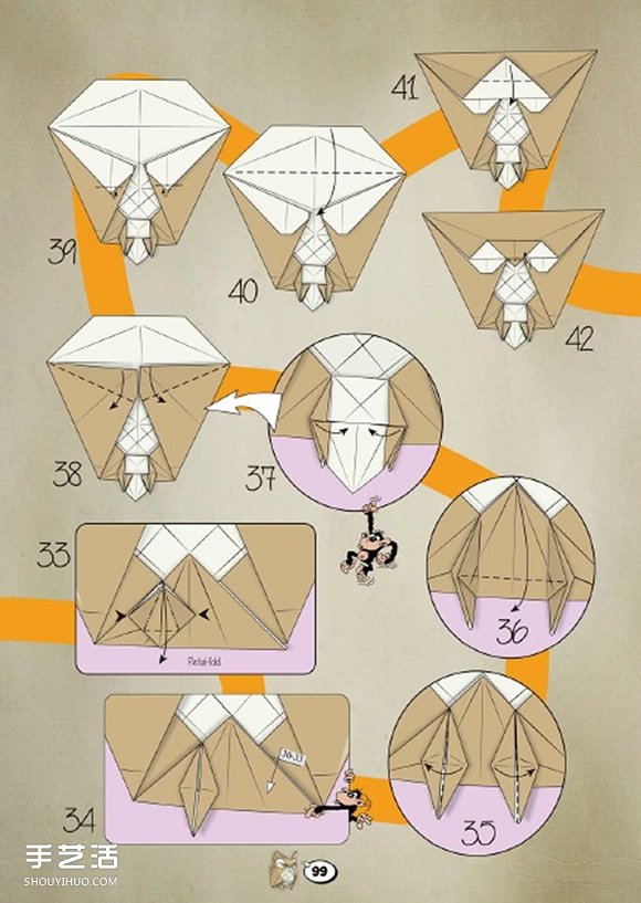 罗曼迪亚兹折纸立体猫头鹰的图解教程