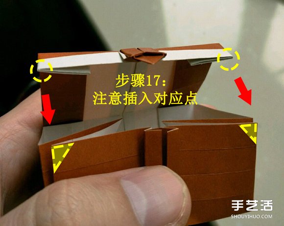 怎么折纸宝箱的图解手工宝箱的折法步骤