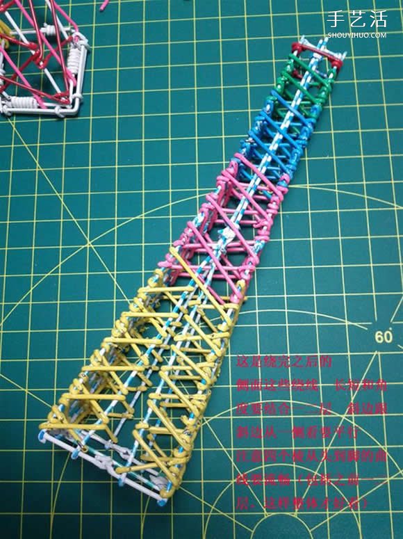 埃菲尔铁塔模型制作回形针做埃菲尔铁塔教程