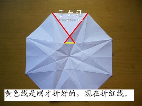 情人节做一个小礼物手工折纸立体钻石的折法