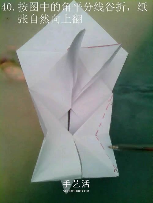 如何折纸飞马的图解教程 手工天马的折法步骤(3)