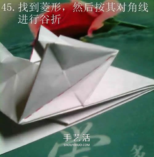 如何折纸飞马的图解教程 手工天马的折法步骤(3)