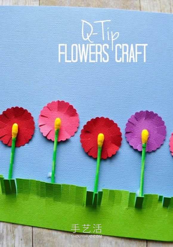 用棉签和卡纸做可爱花朵贴画