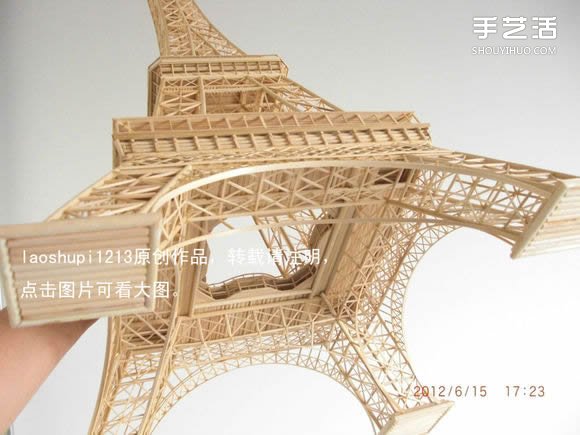 筷子和竹签制作埃菲尔铁塔模型的详细图解教程 -  www.shouyihuo.com