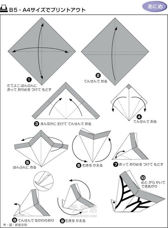 幼儿手工制作《蝴蝶飞舞》教案